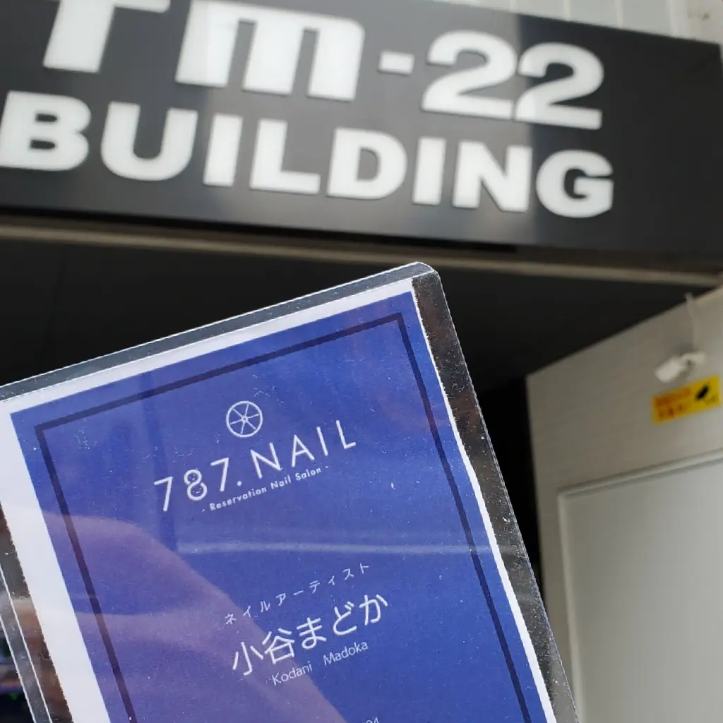787.Nailの内観・外観2