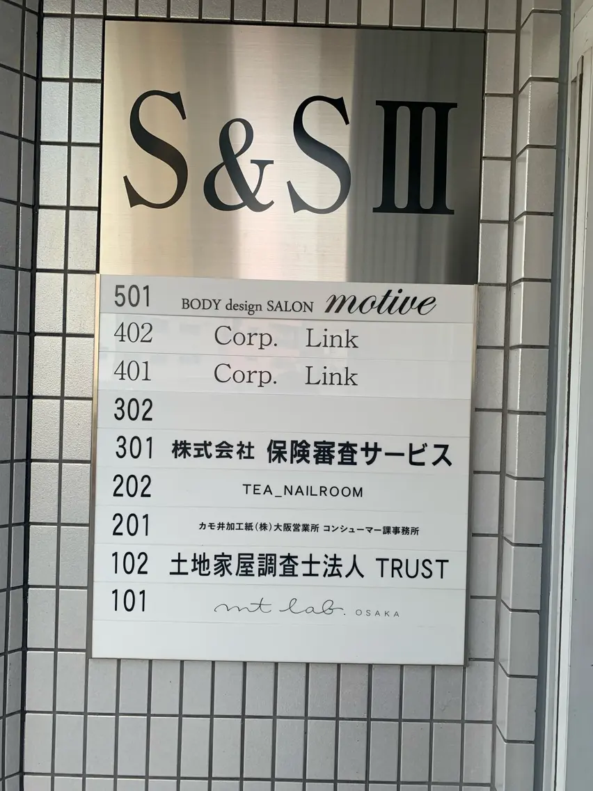 apopi'sの内観・外観2