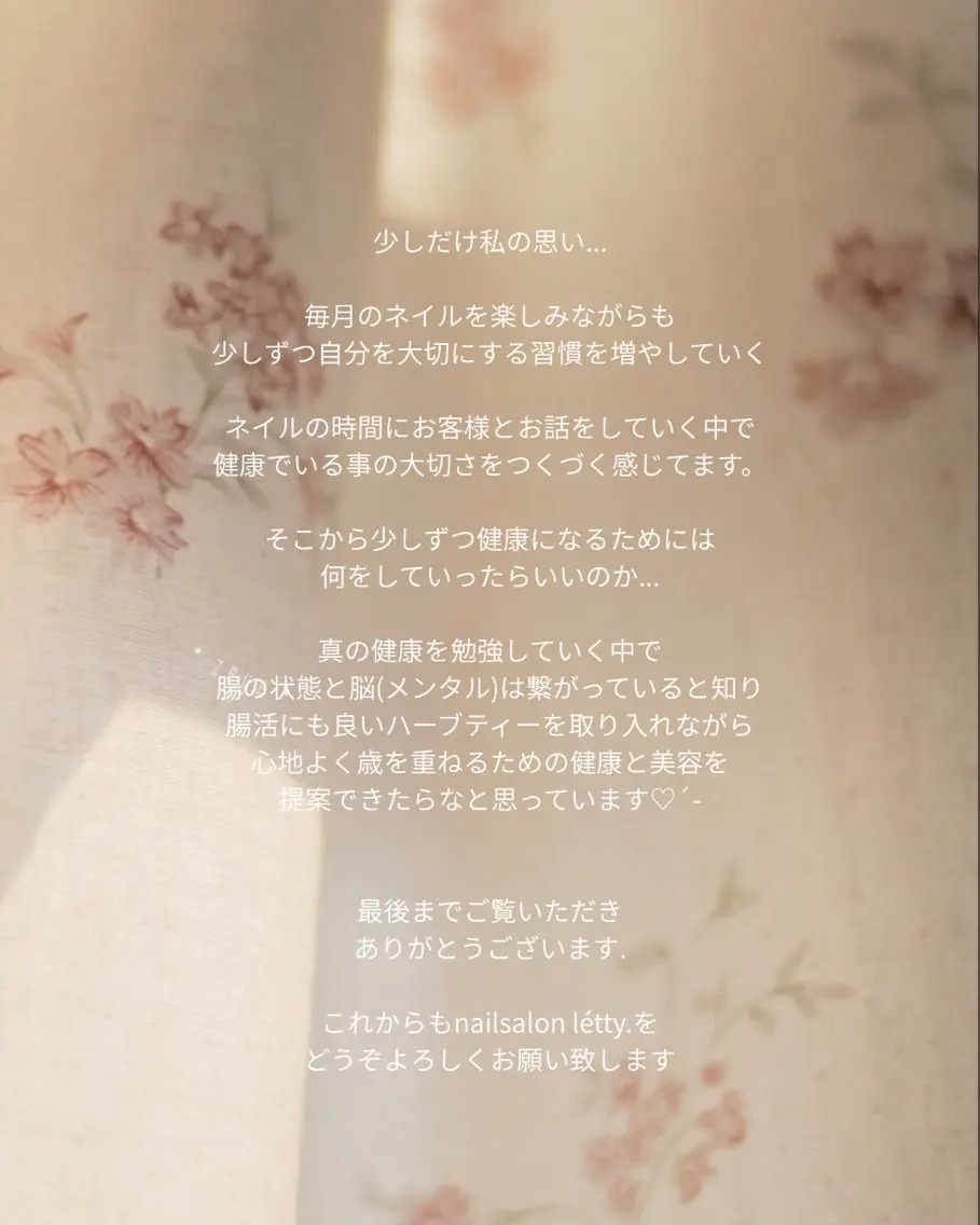 letty  nailの内観・外観3