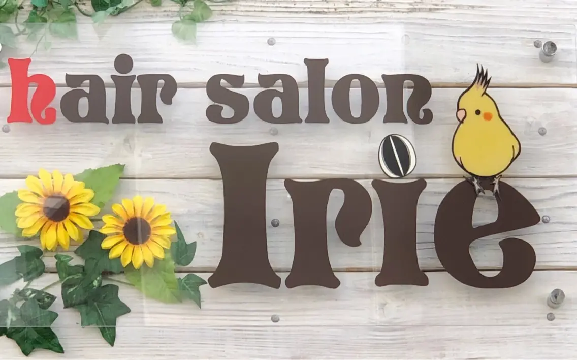 Hair salon Irieの内観・外観1