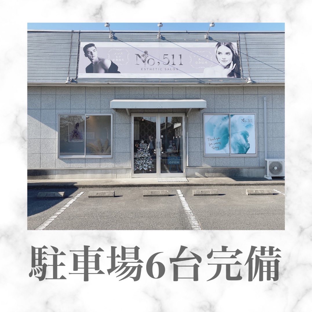 No.511estheticsalonの内観・外観3