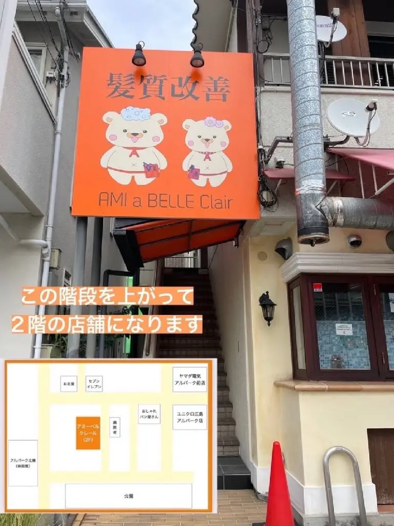 AMIaBELLE Clairの内観・外観1