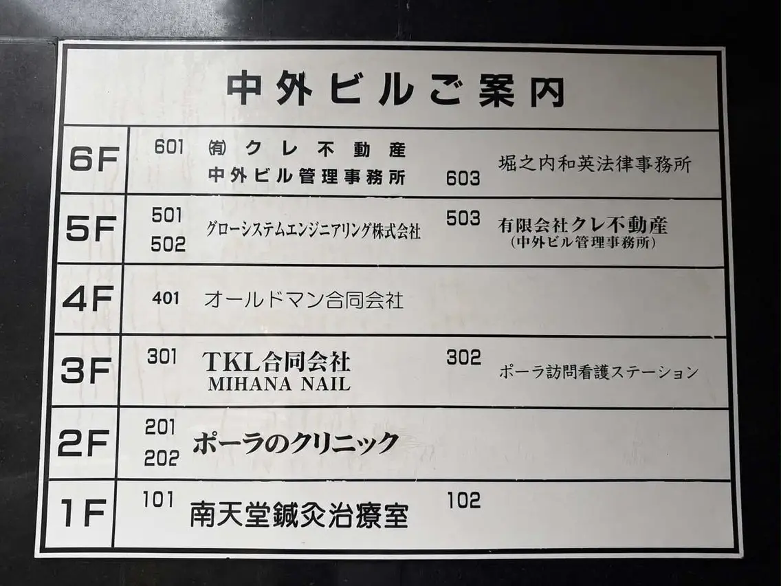 MIHANA NAIL STUDIOの内観・外観2