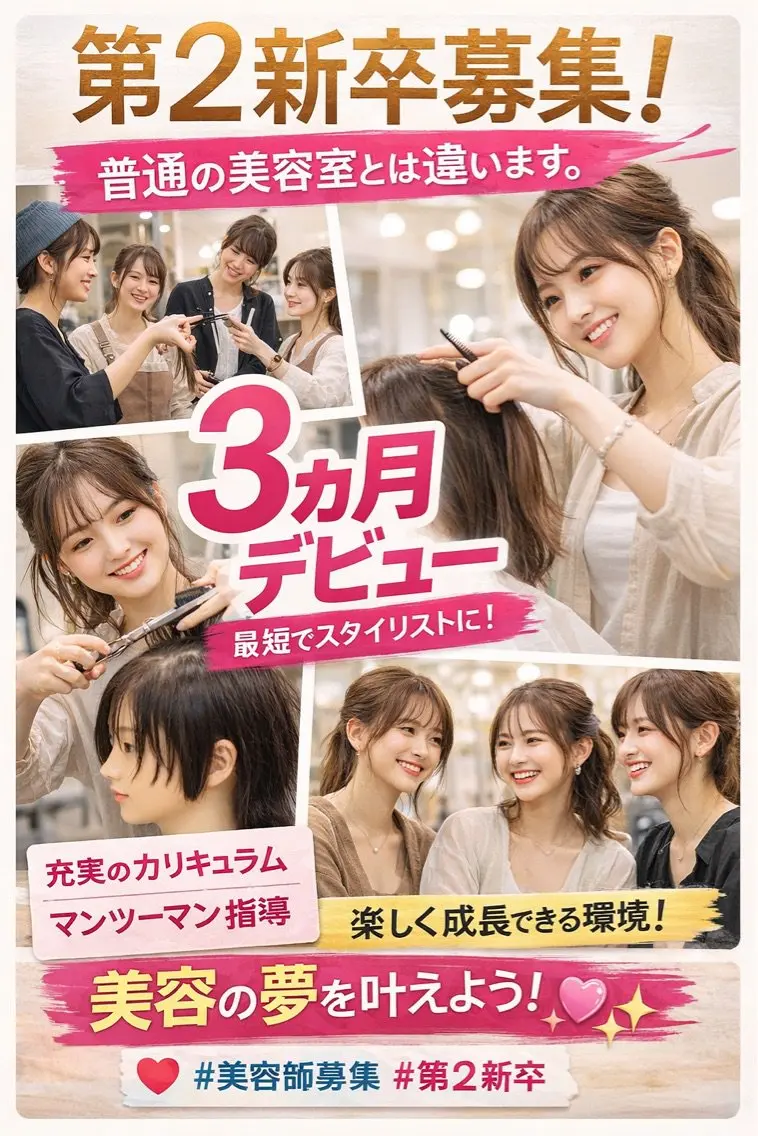 Share Salon Hairの内観・外観3