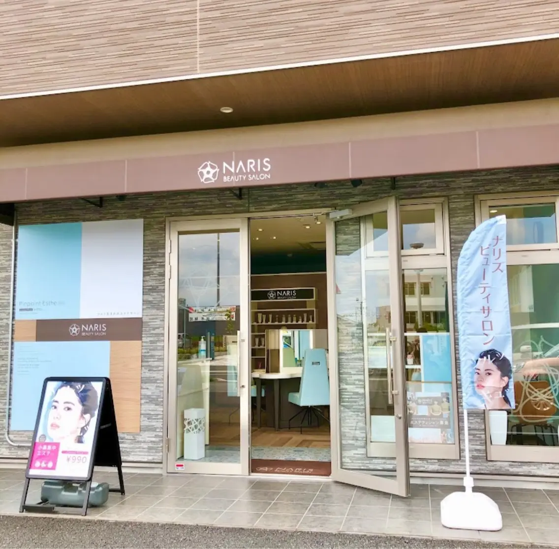 ナリスビューティーサロンつくば店の内観・外観1