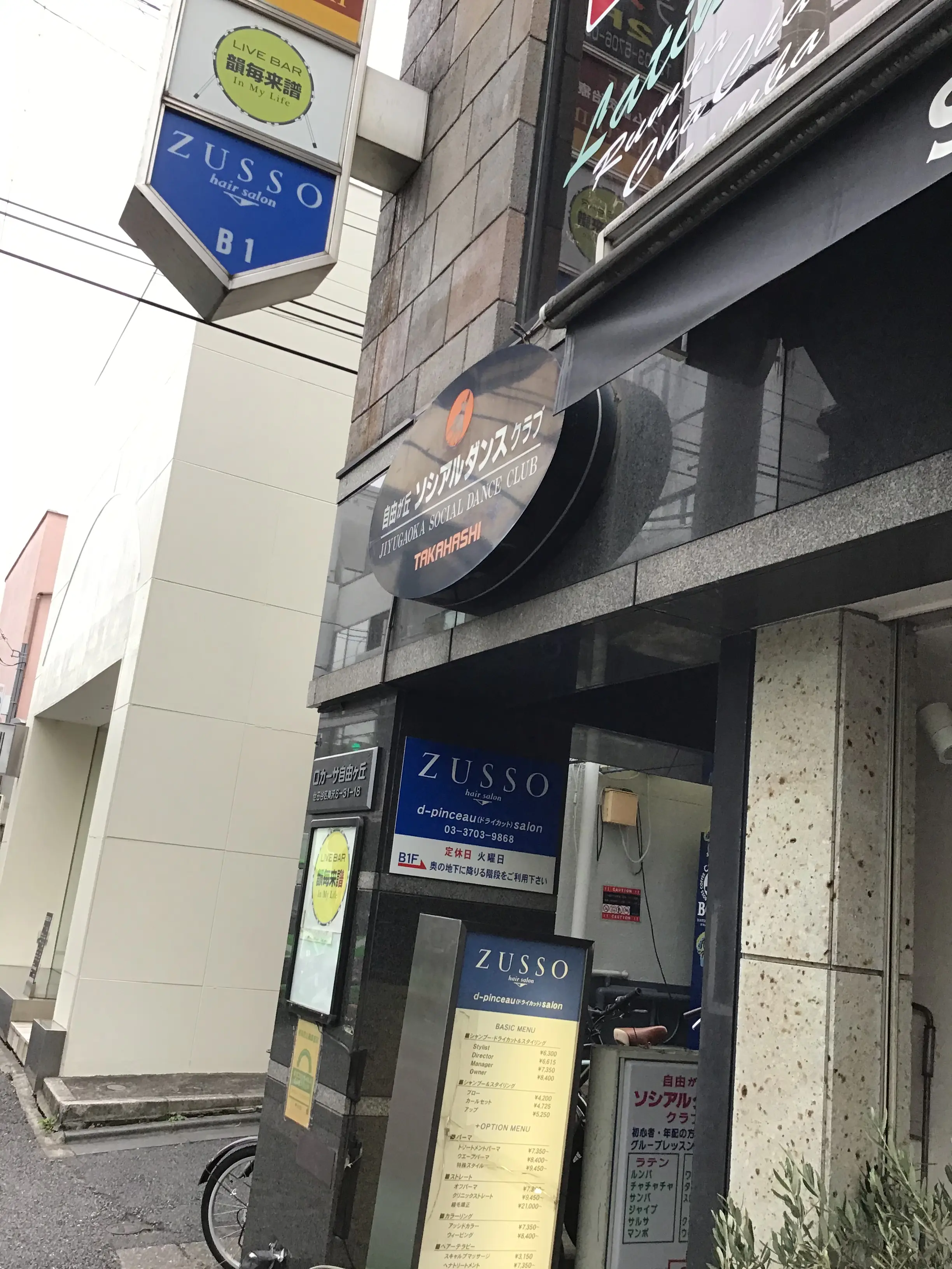 アンシャンテの内観・外観3