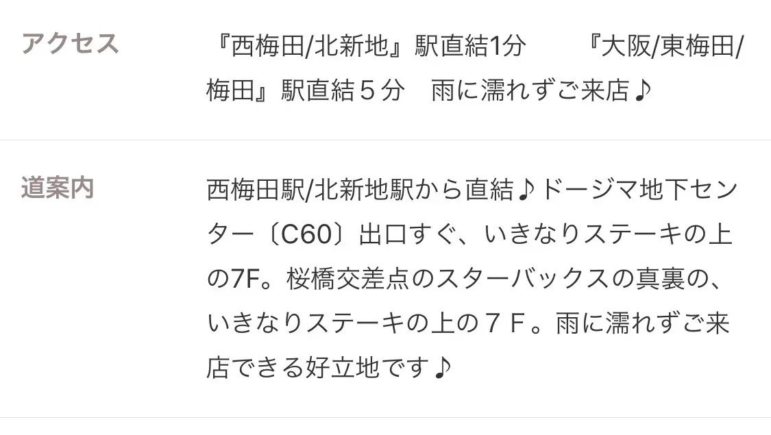 feeryの内観・外観3