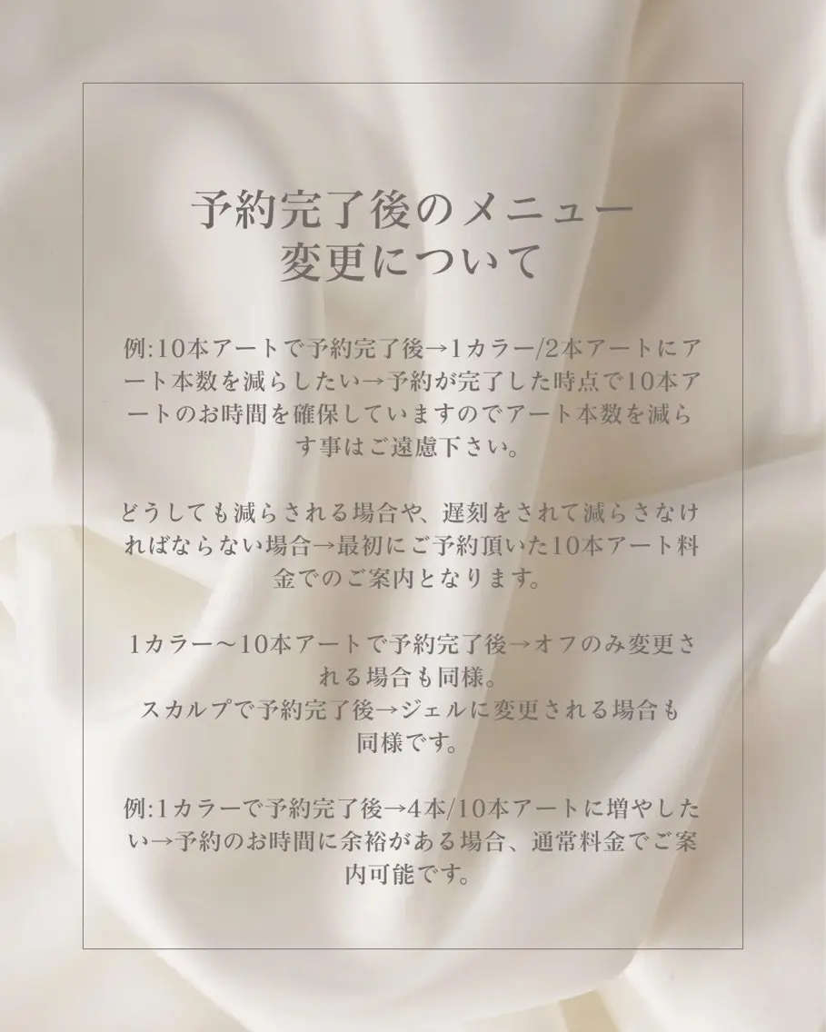 salon de belnettaの内観・外観2