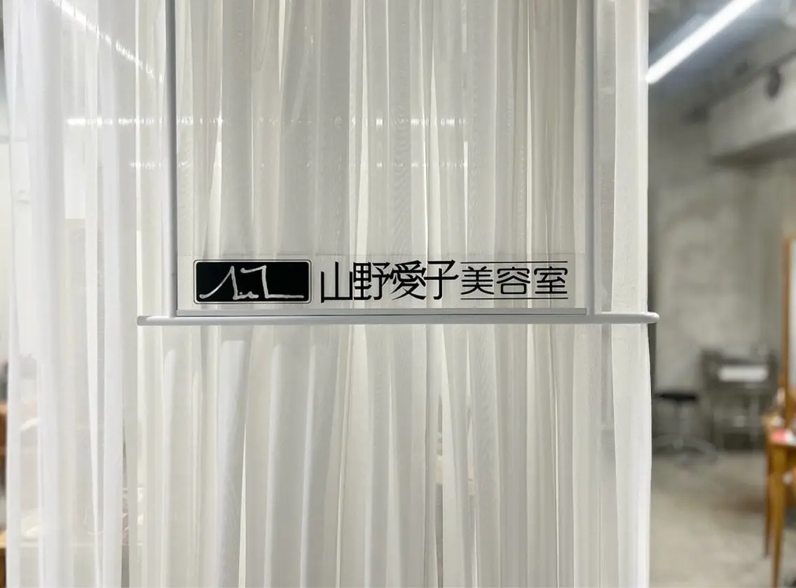 山野愛子美容室銀座店の内観・外観1