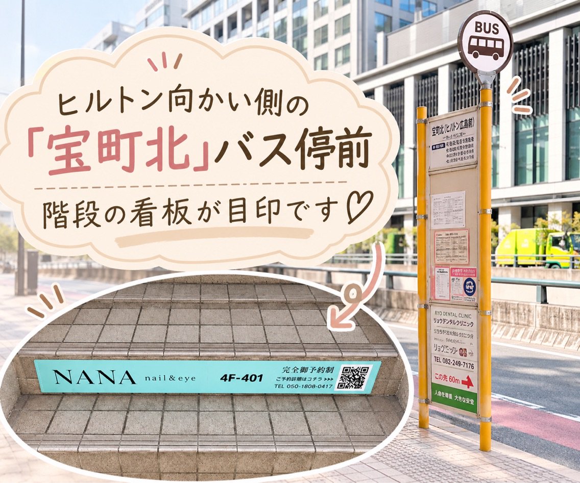 【NANA】nail＆eyeの内観・外観2