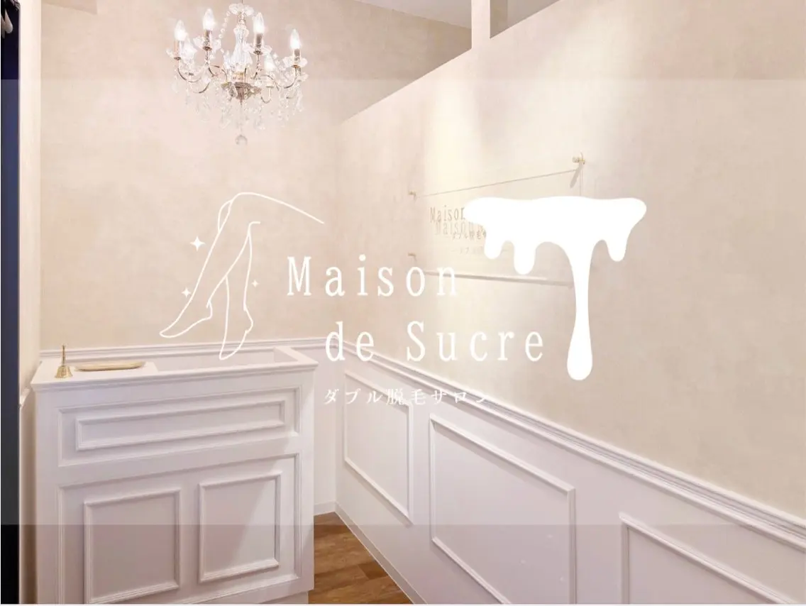 Maison de Sucre-ダブル脱毛サロン-の内観・外観3