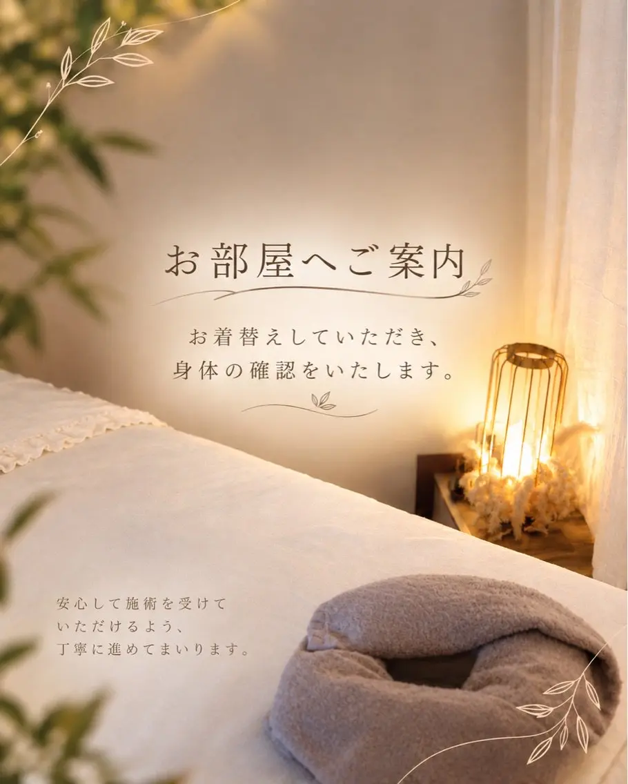 Ulu*〜オイルリンパケア〜の内観・外観2