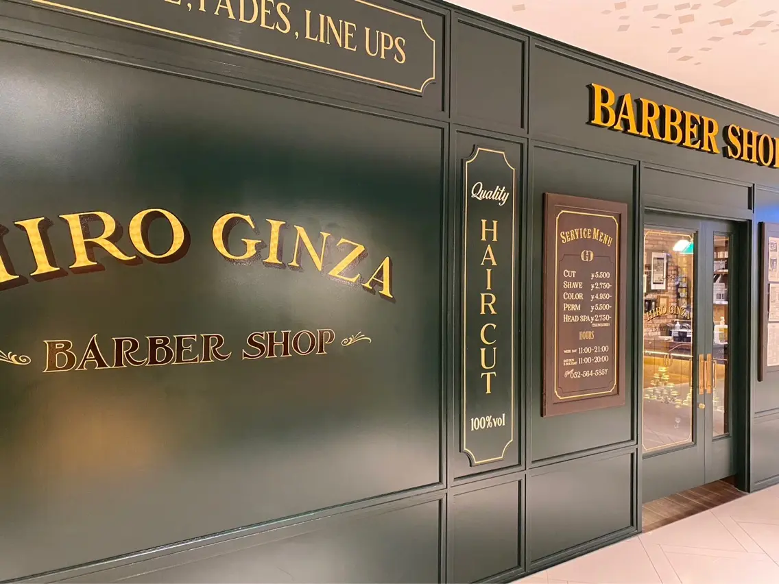 HIRO GINZA BARBER SHOP 名古屋栄店【ヒロギンザ バーバーショップ】の内観・外観1