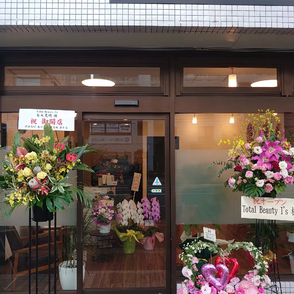 Total Beauty I'sの内観・外観1