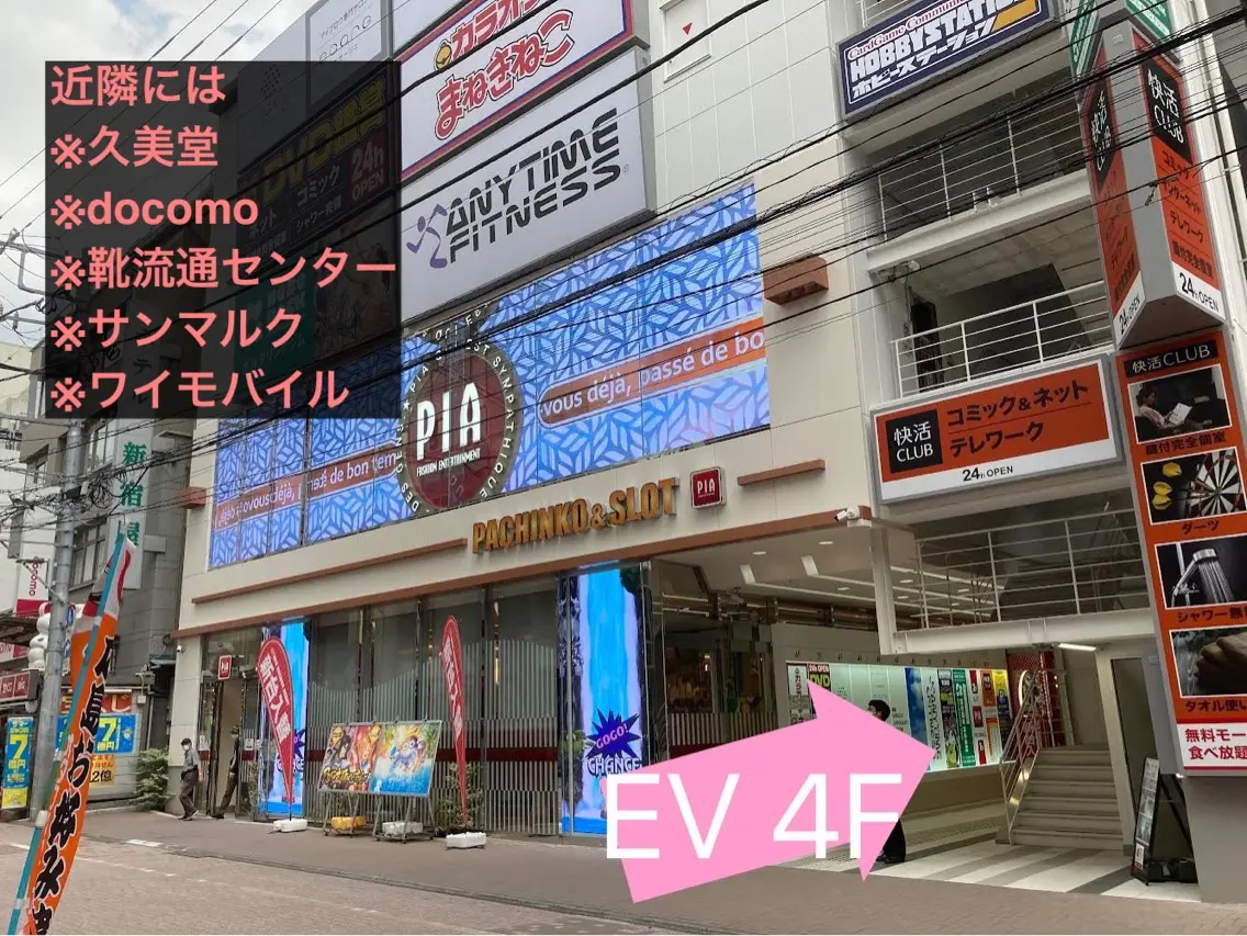シェアサロンJAM町田の内観・外観3