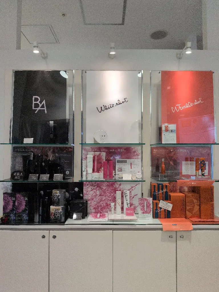 POLA THE BEAUTY あべのルシアス店の内観・外観1