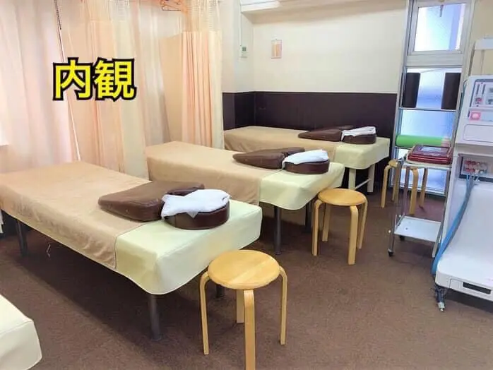 元気館大宮整骨院の内観・外観2