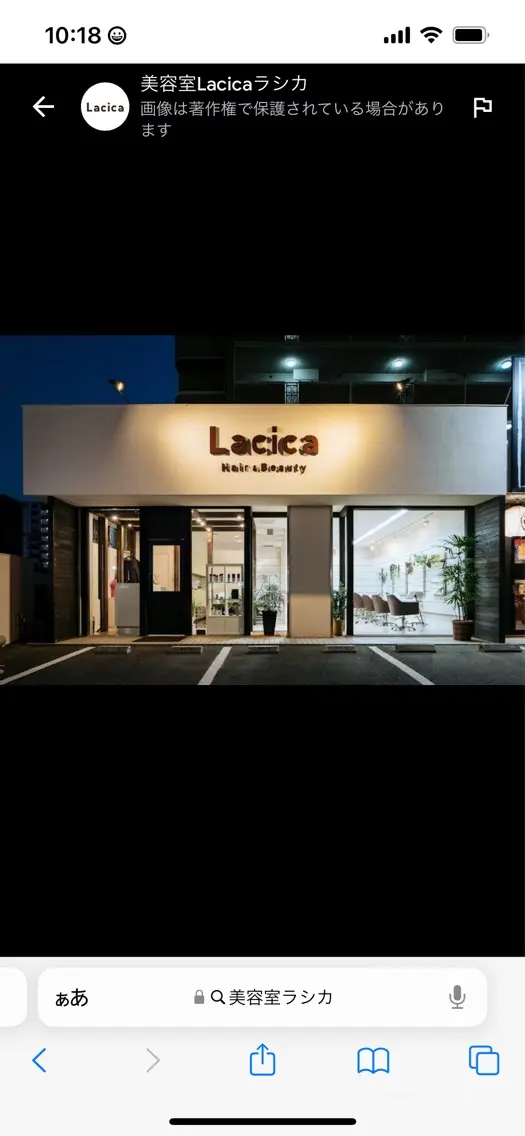 Lacicaの内観・外観1