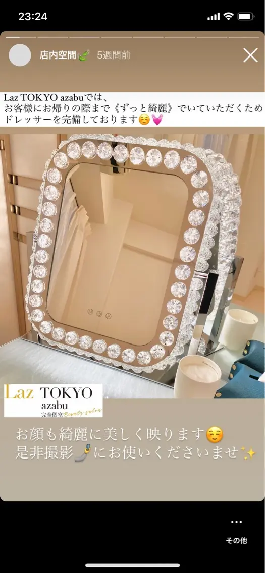 LazTOKYOazabuの内観・外観2