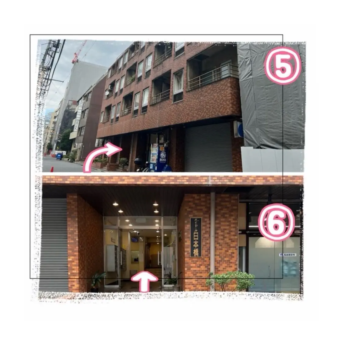 MINT EYELASH & RELAXATION AESTHE 人形町店の内観・外観3