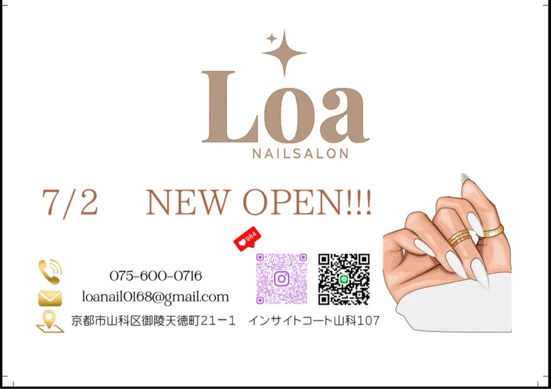 Nailsalon Loaの内観・外観3
