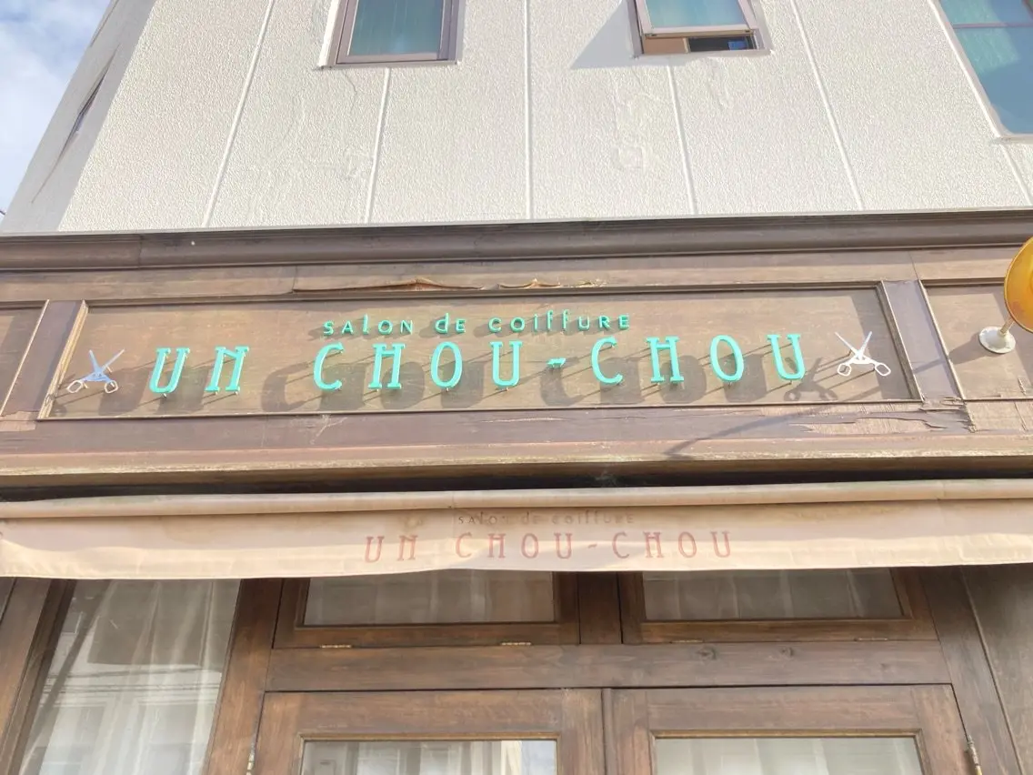 Kurara de UN CHOU-CHOUの内観・外観2