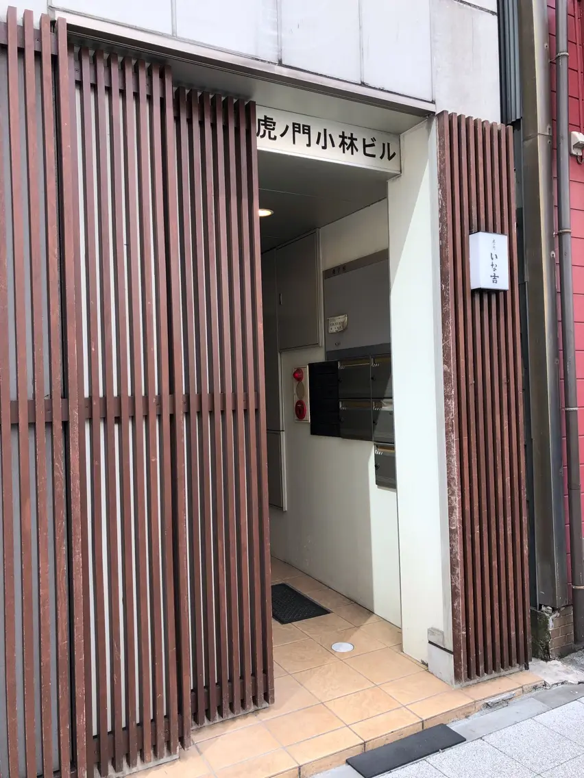 éclatの内観・外観3