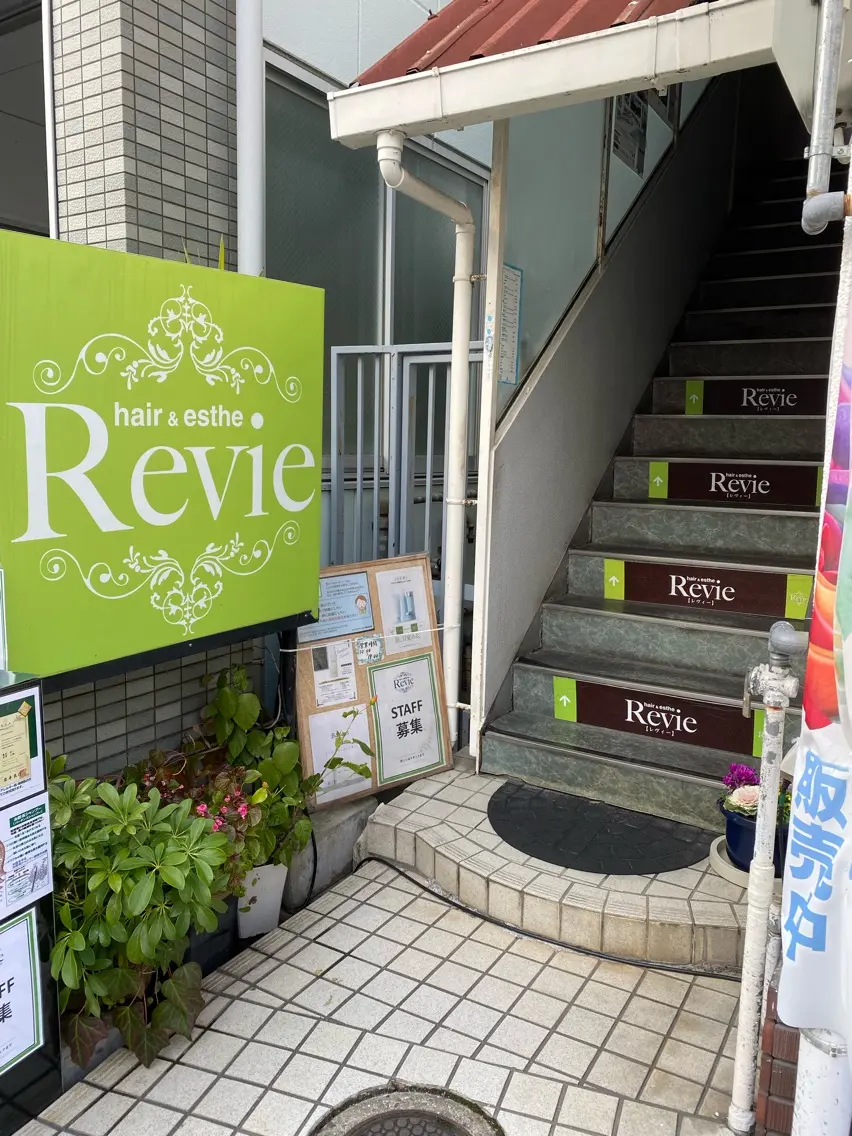 Revieの内観・外観1