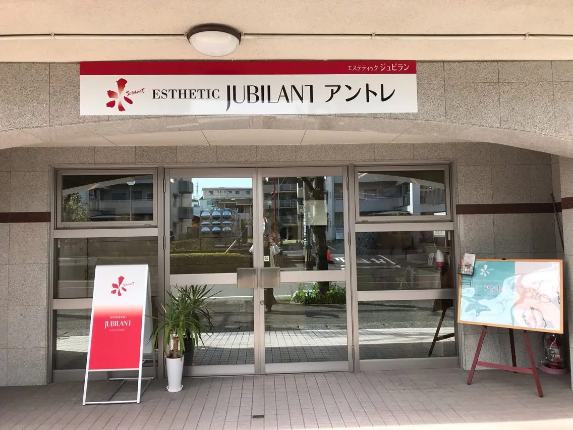 ジュビラン  アントレの内観・外観1