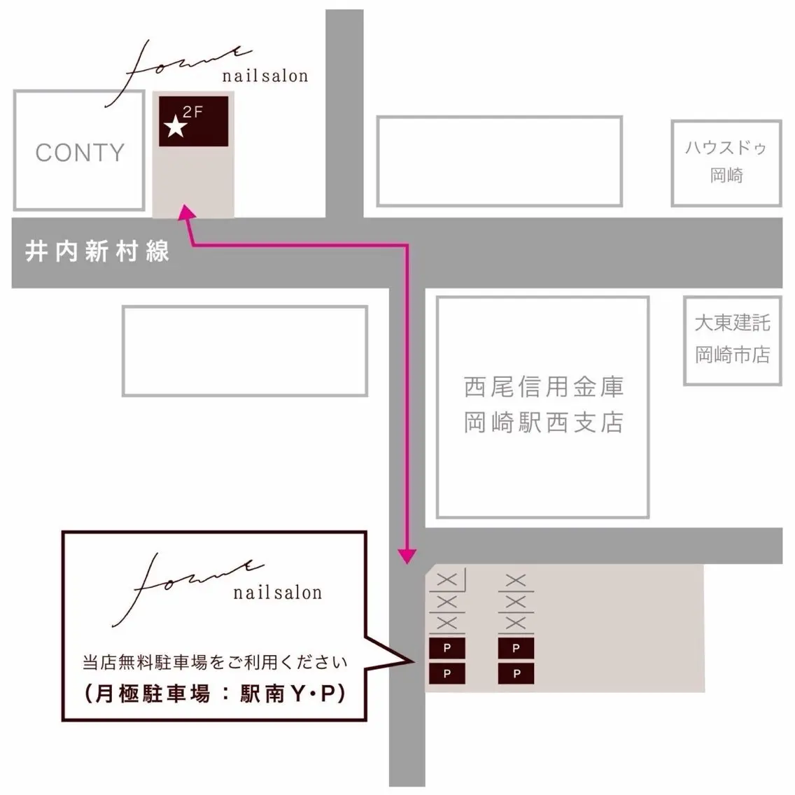 nailsalon Foretの内観・外観1