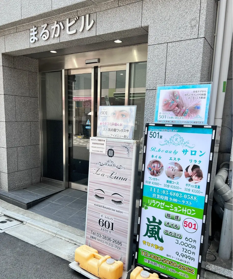 R.beautyサロンの内観・外観2