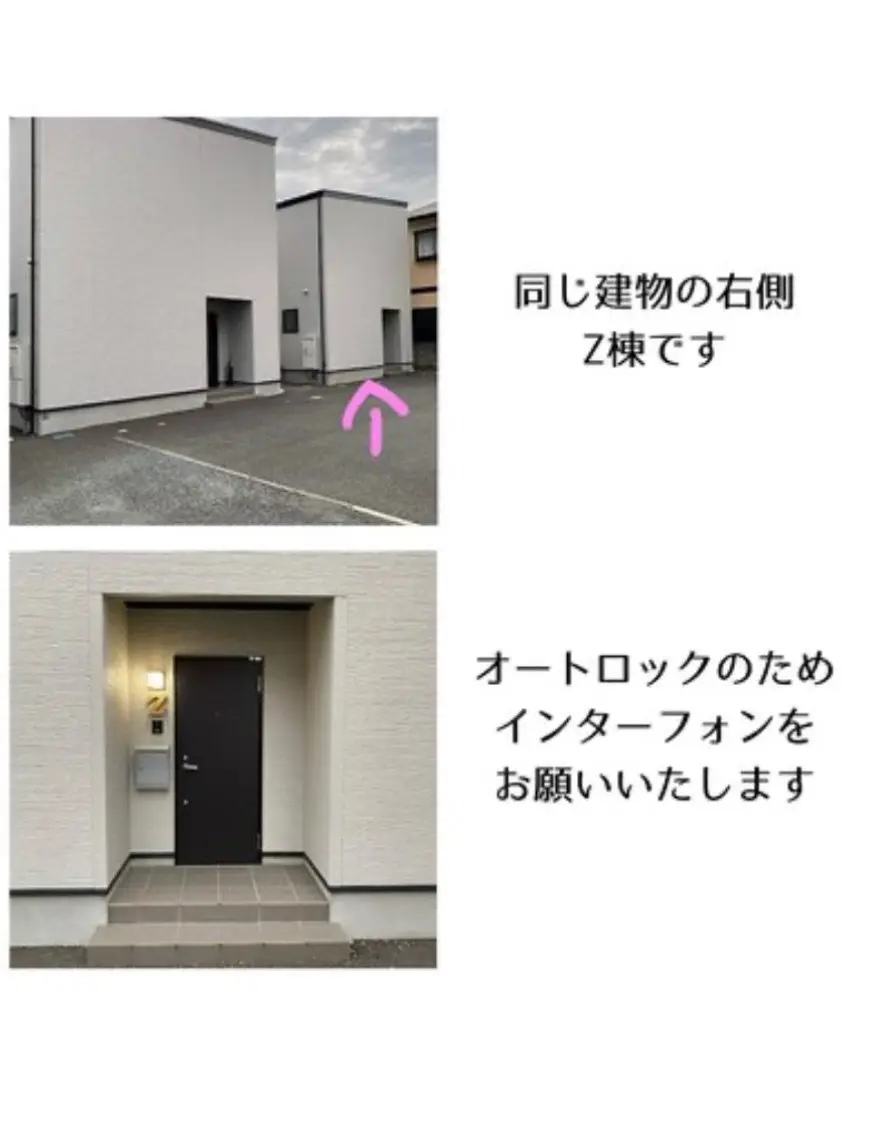 プライベートサロンmof.(モフ)の内観・外観2