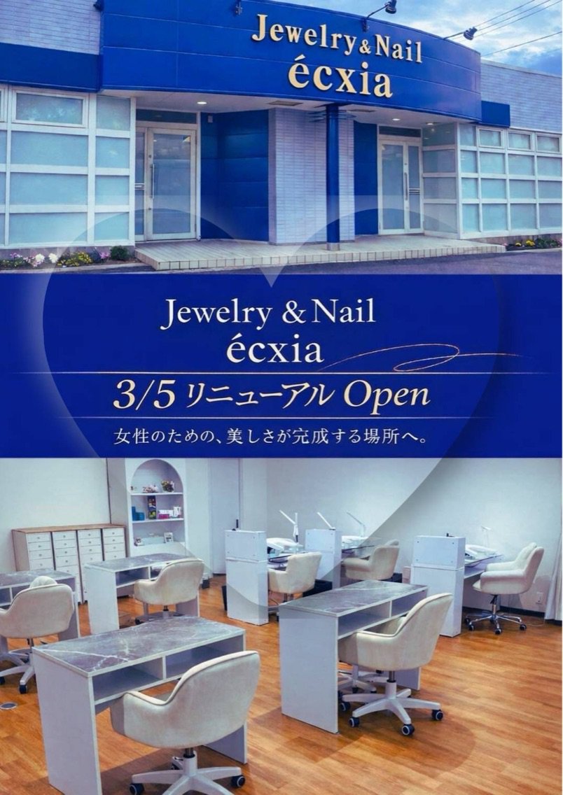 Jewelry&Nail ecxiaの内観・外観3