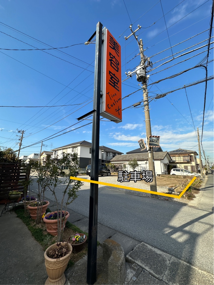 Fine Customの内観・外観2