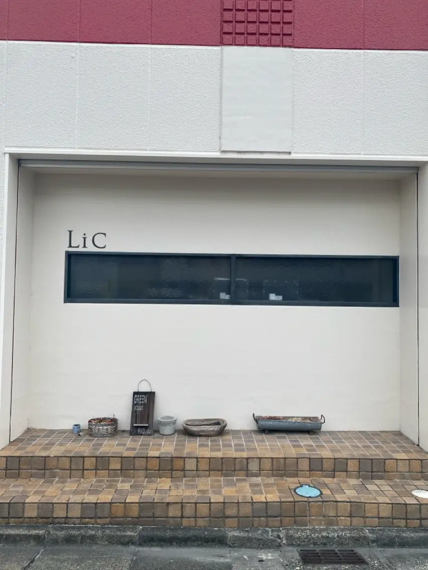 LiCの内観・外観2