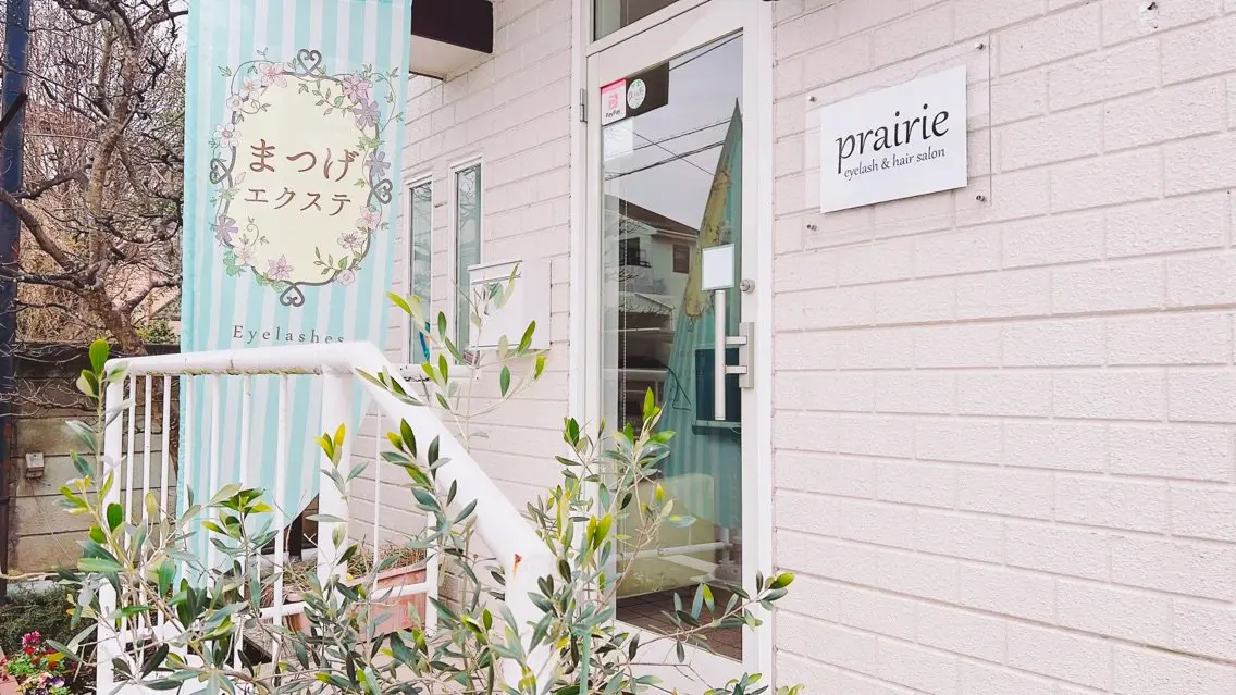 prairie eyelash & hair salonの内観・外観1