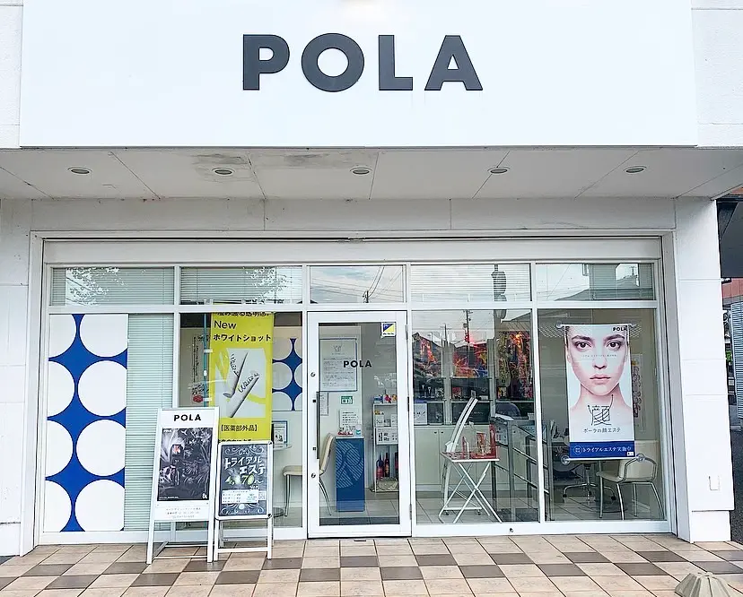 ポーラザビューティ印場店の内観・外観1