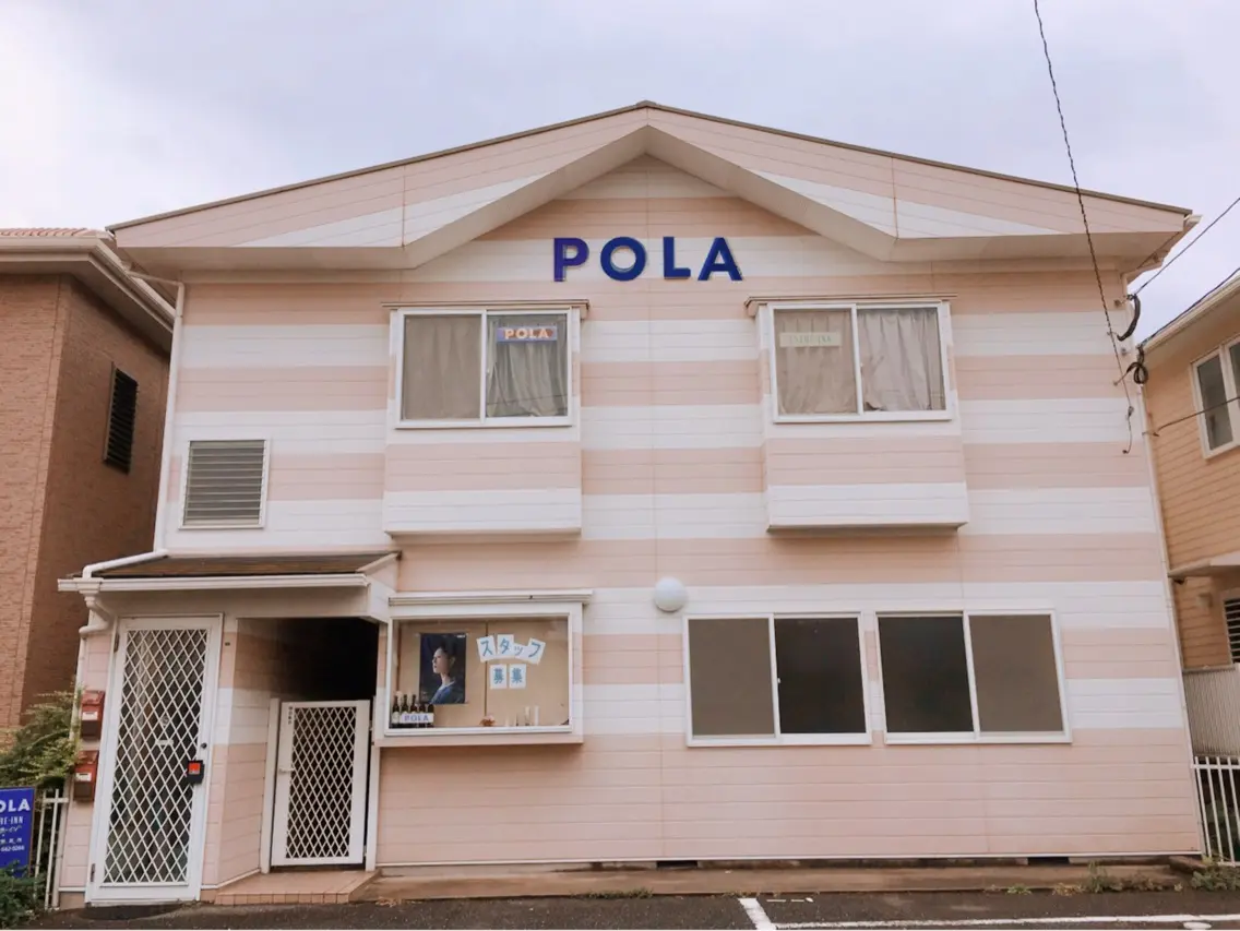 POLA香帆店の内観・外観2
