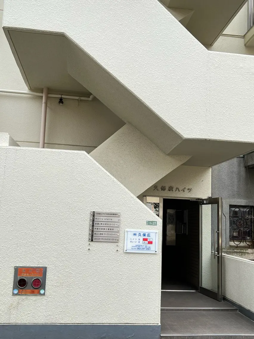 ecxia  white 　広島袋町店の内観・外観3