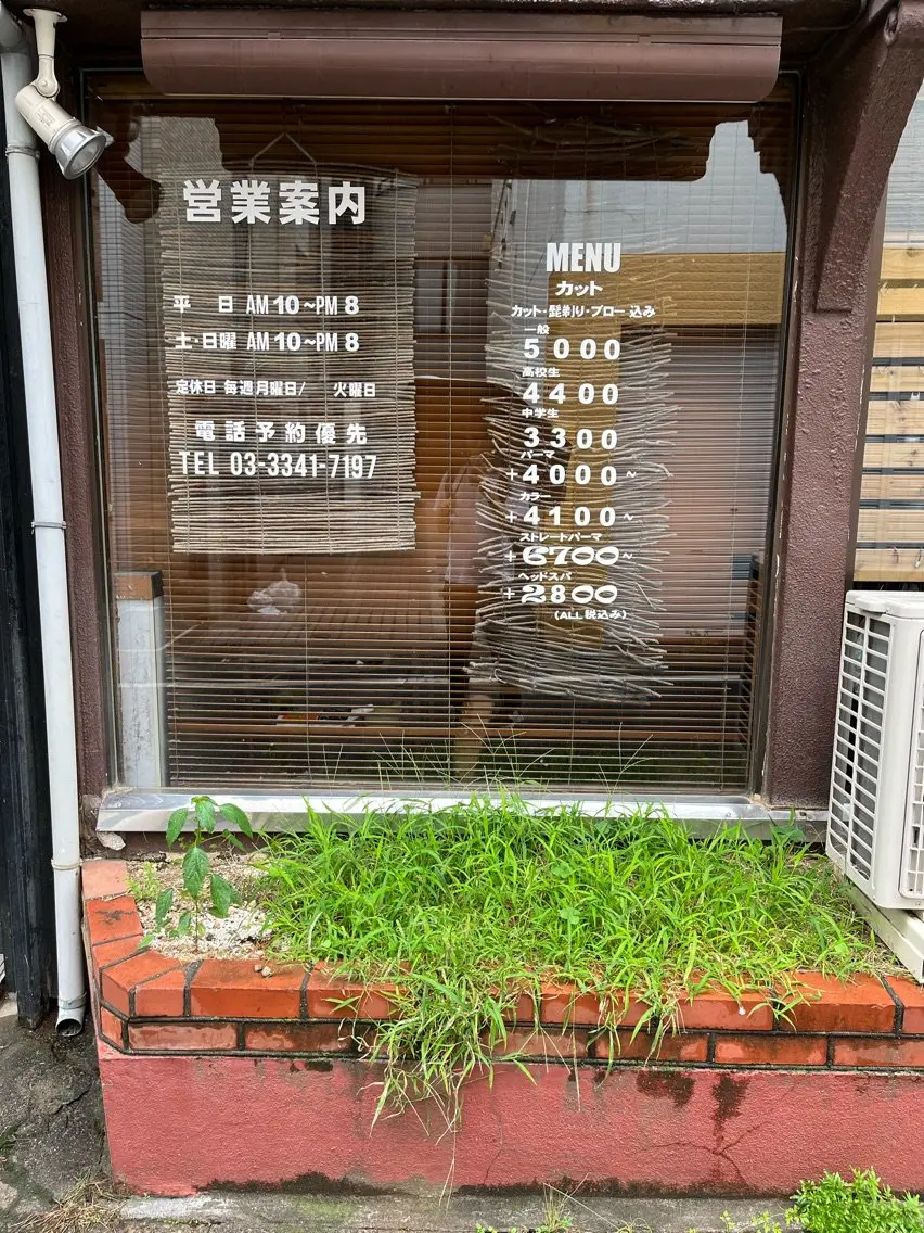 Men's hair sasakiの内観・外観2