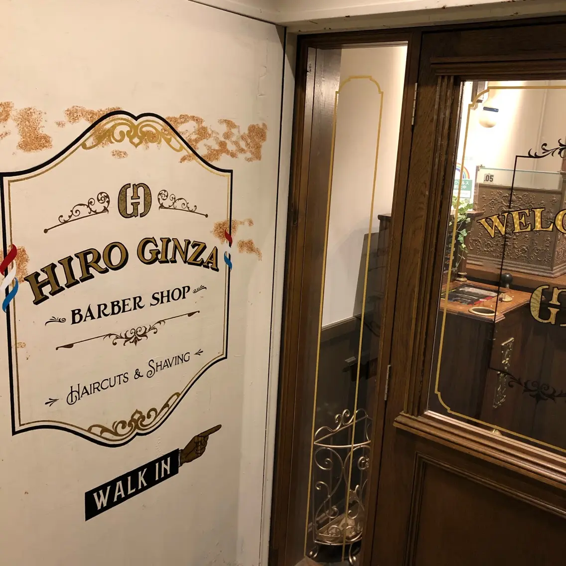 ヒロ銀座ヘアーサロン田町店の内観・外観3