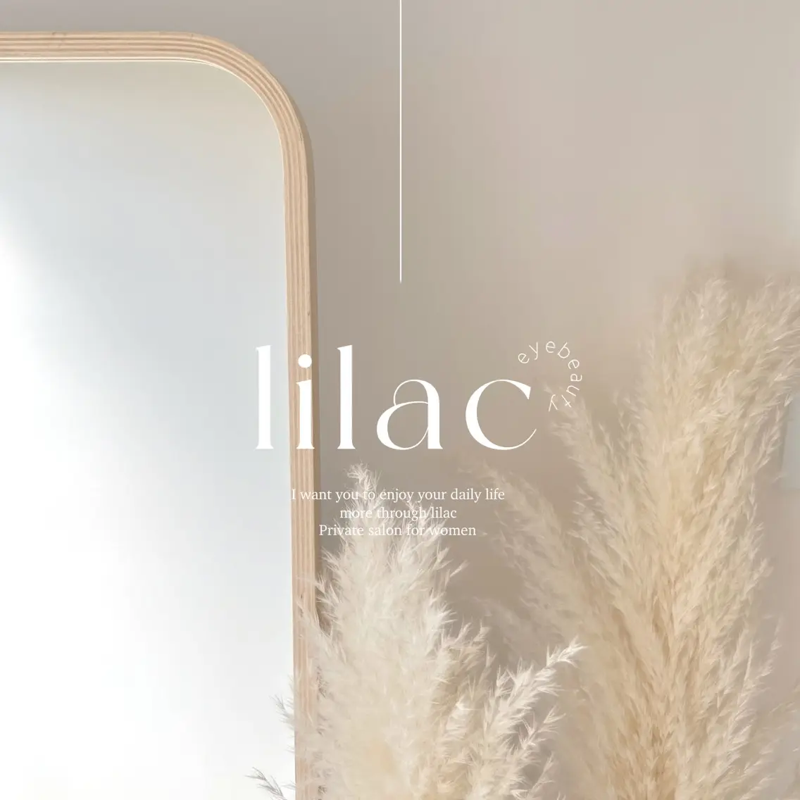 ｌｉｌａｃの内観・外観3
