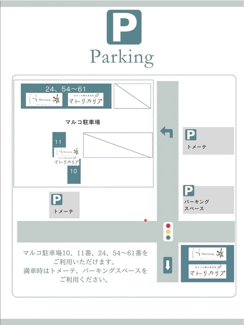 はなこの内観・外観2