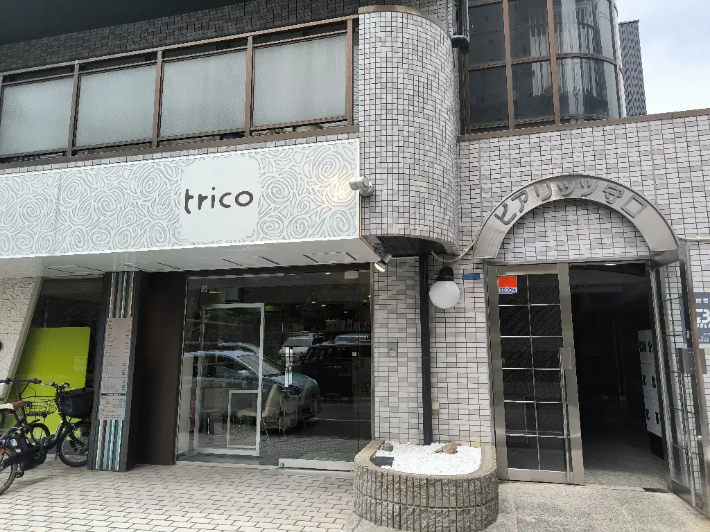 メディカルホワイトニングHAKU守口市駅前店の内観・外観2