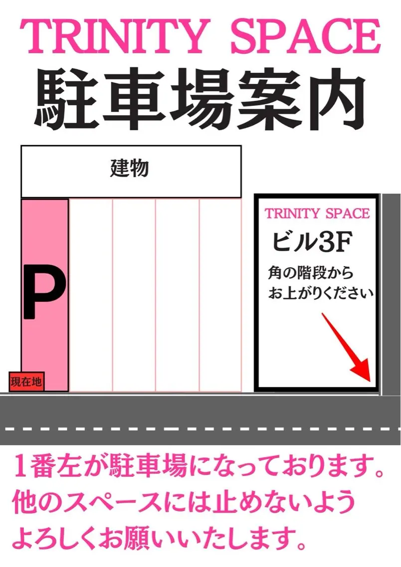LupinThink.の内観・外観3