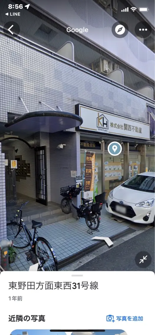 Lance nailの内観・外観3
