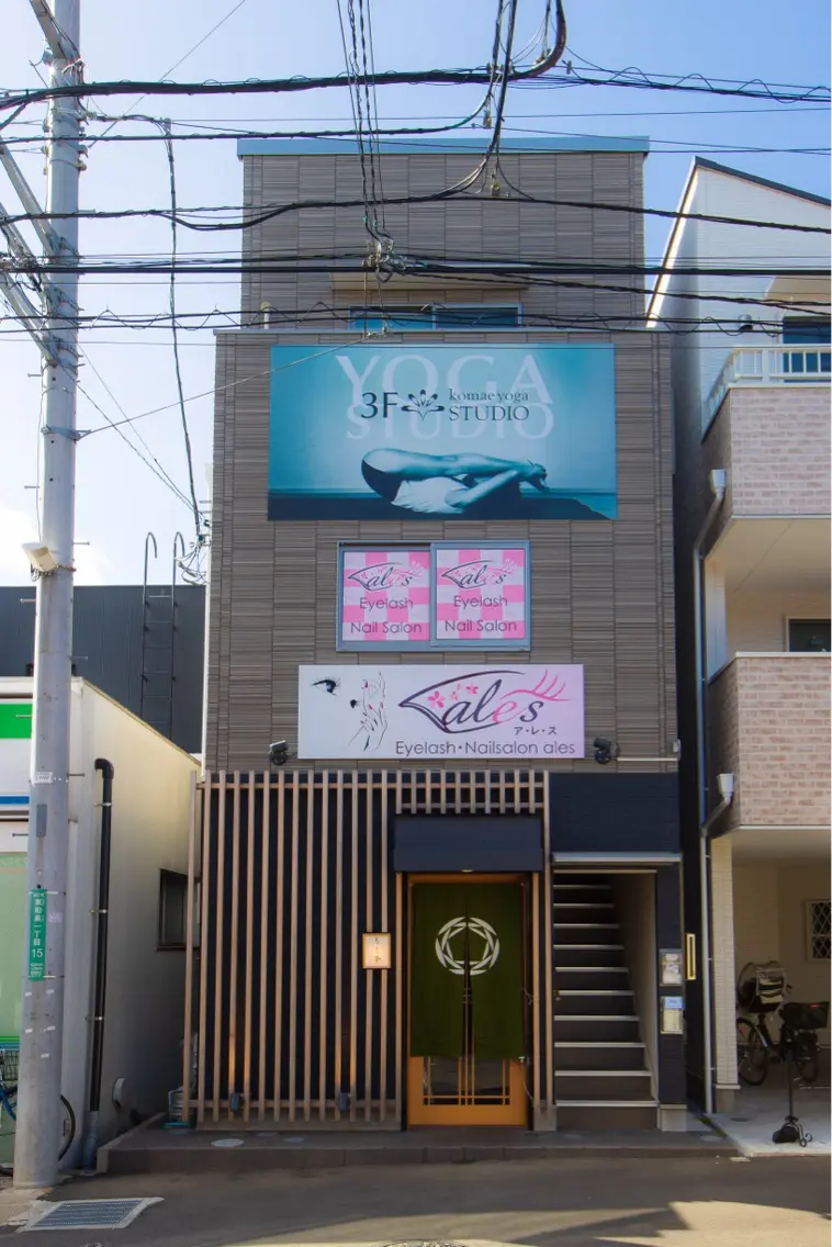 アレス狛江店の内観・外観1