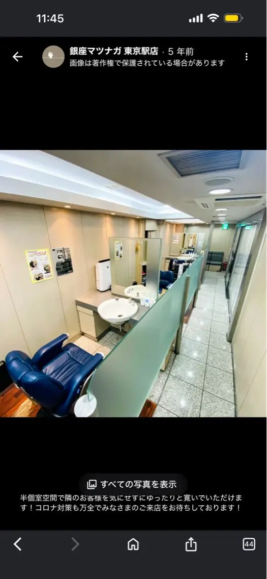 銀座マツナガ東京駅店の内観・外観2