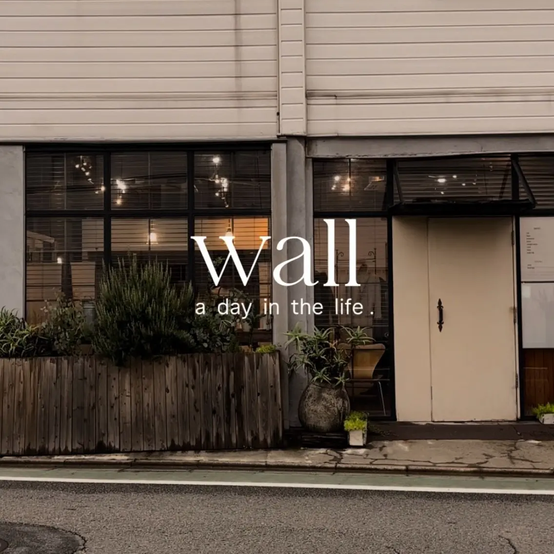 wallの内観・外観1