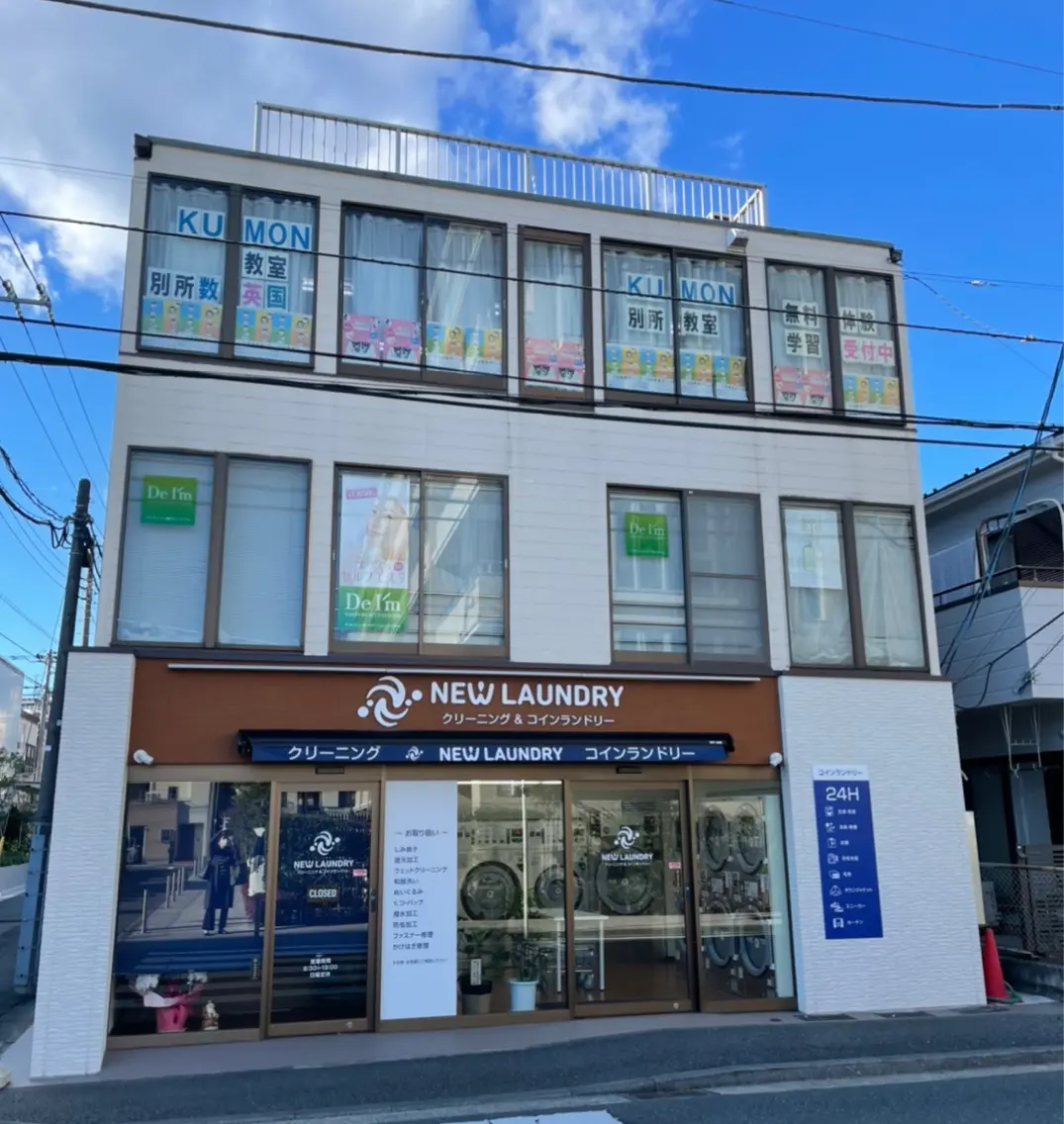 デアイム上大岡の内観・外観3
